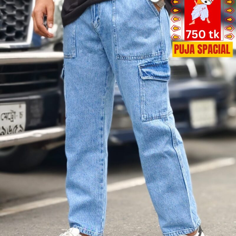 NEW 6 POCKET BAGGY SKY BLUE