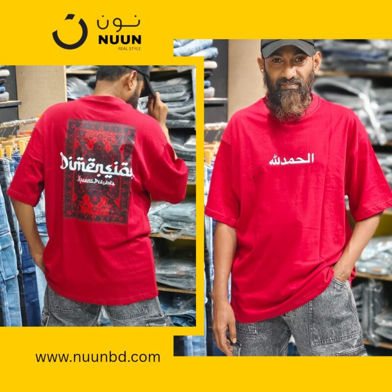 NEW DROP SHOULDER MARUN