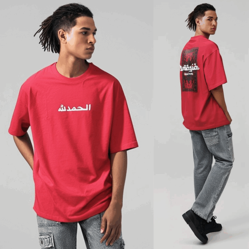 NEW DROP SHOULDER MARUN